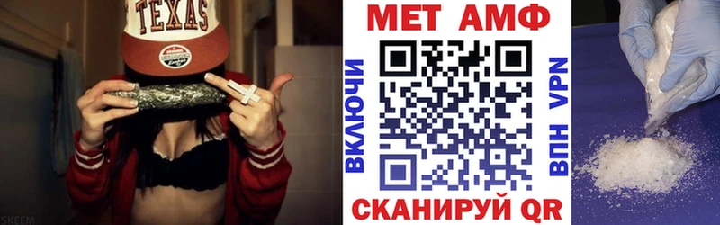 АМФ 97% Верхний Тагил
