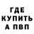 Метадон VHQ Megija B