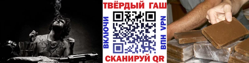 ГАШИШ гарик  Купить  Верхний Тагил 