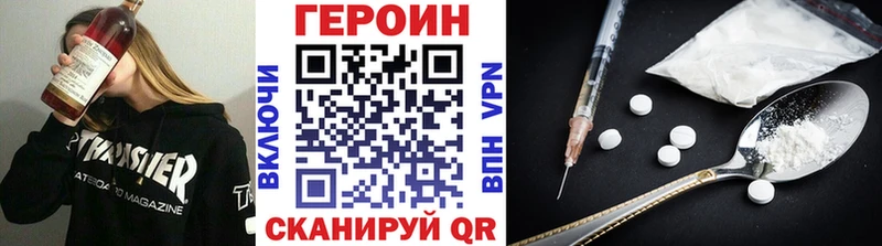 Купить где  Верхний Тагил  Героин афганец 