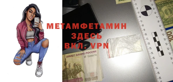 apvp Балахна