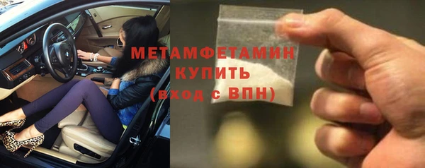 мефедрон мука Баксан
