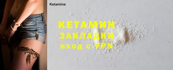 метамфетамин Слюдянка