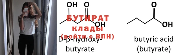 мефедрон мука Баксан