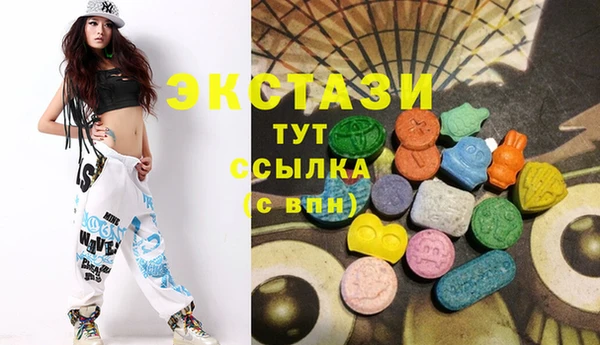 apvp Балахна