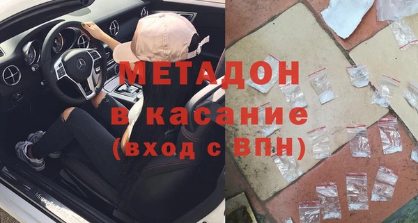 метамфетамин Слюдянка