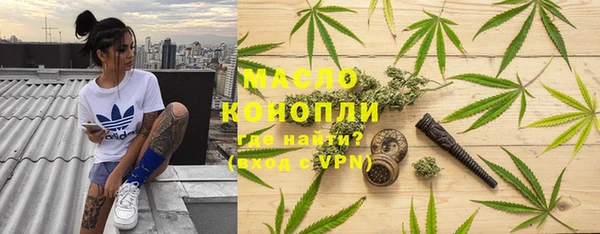 каннабис Балабаново