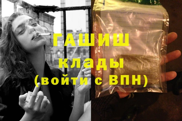 apvp Балахна