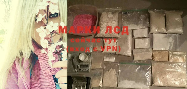 метамфетамин Слюдянка