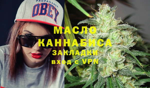 каннабис Балабаново