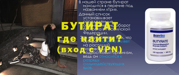 метамфетамин Слюдянка