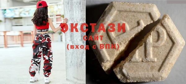 метамфетамин Слюдянка