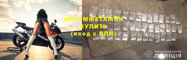мефедрон мука Баксан