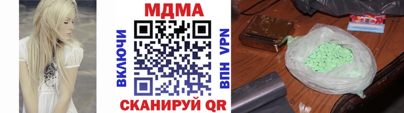 MDMA Molly  Купить  Верхний Тагил 
