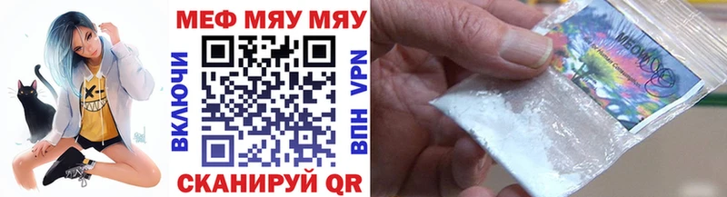 Меф кристаллы  Купить где  Верхний Тагил 