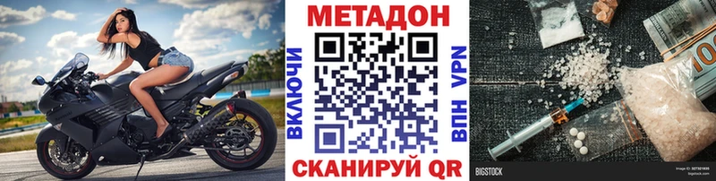 МЕТАДОН белоснежный  Купить  Верхний Тагил 