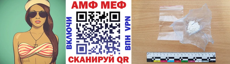 Купить где Верхний Тагил МЕТАМФЕТАМИН витя