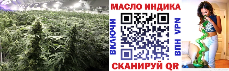Купить  Верхний Тагил  Дистиллят ТГК THC oil 